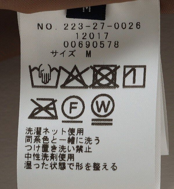 SHIPS Colors 「SHIPS Colors:〈手洗い可能〉レオパード ジャカード タック スカート」|スカート|