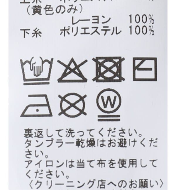 JOINT WORKS「サッカーシャツニットプルオーバー / Soccer Shirt Knit Pullover」|ニット・セーター|