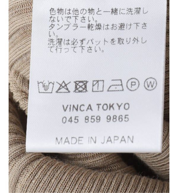 IENA LA BOUCLE「HAKUJI/ハクジ RANDOM RIB ASYM BRA  H232590」|Tシャツ・カットソー|