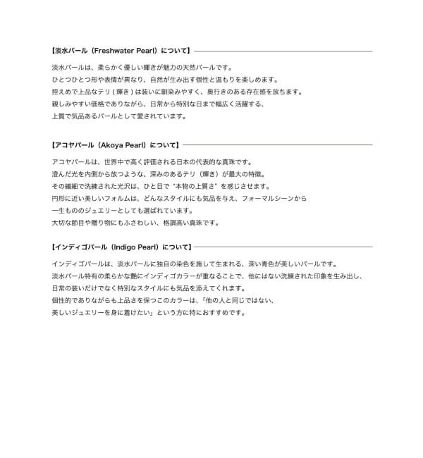 Lilas by Spick&Span「《WEB限定》ダブルパールネックレス K10」|ネックレス|