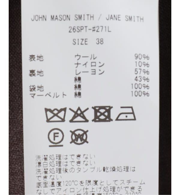 FRAMeWORK「JANE SMITH/ジェーンスミス  wool tropical short trouser」|その他|