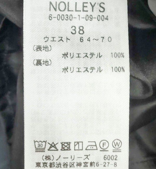 NOLLEY'S sophi「《セットアップ対応》ウォッシャブルドライシャークタックワイドパンツ」|その他|
