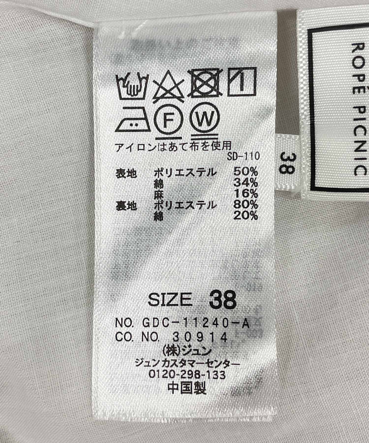 Rope&rsquo;Picnic「麻混フリンジフレアスカート」|スカート|