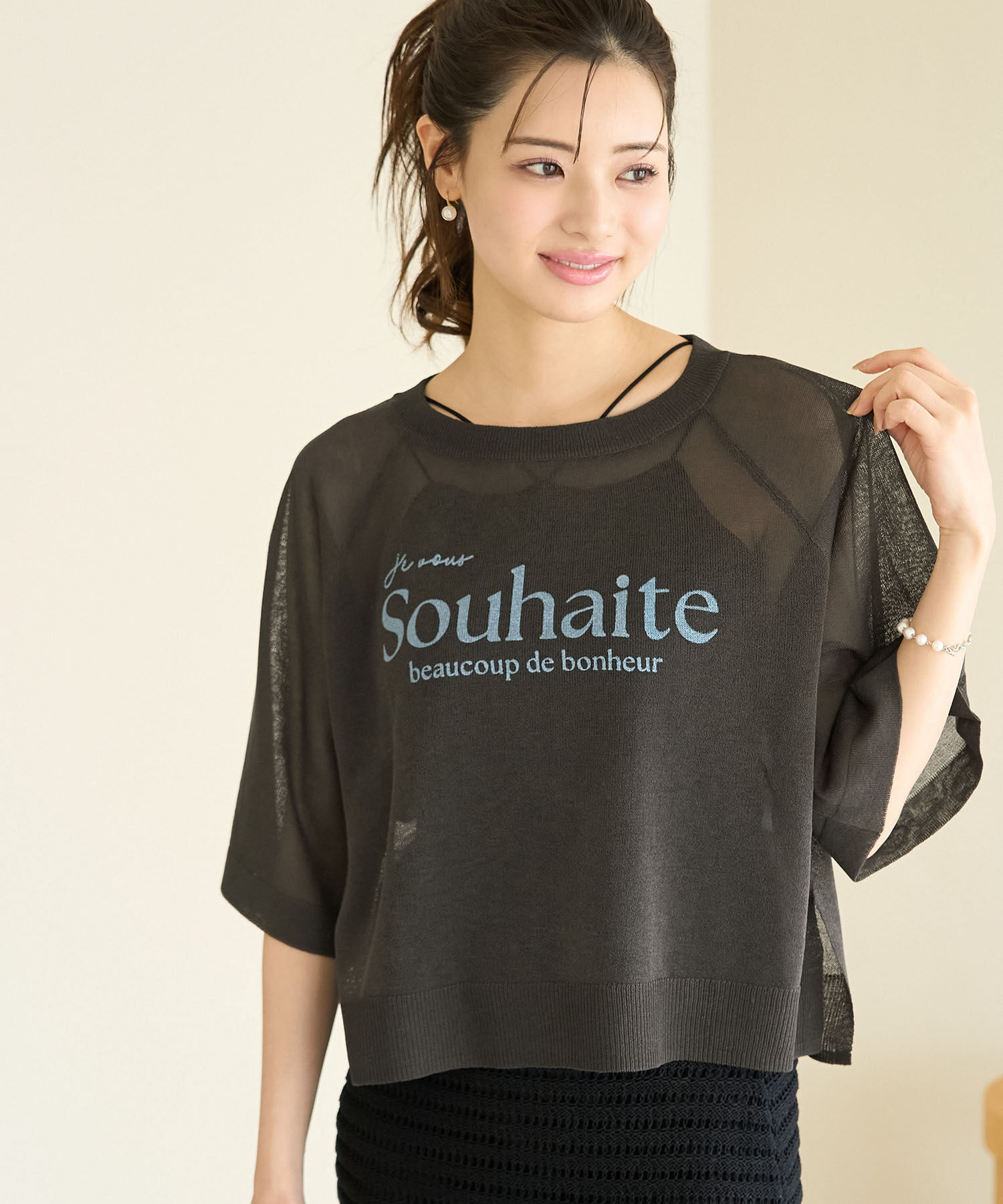 Rope&rsquo;Picnic「ロゴプリントシアーニットプルオーバー」|ニット・セーター|