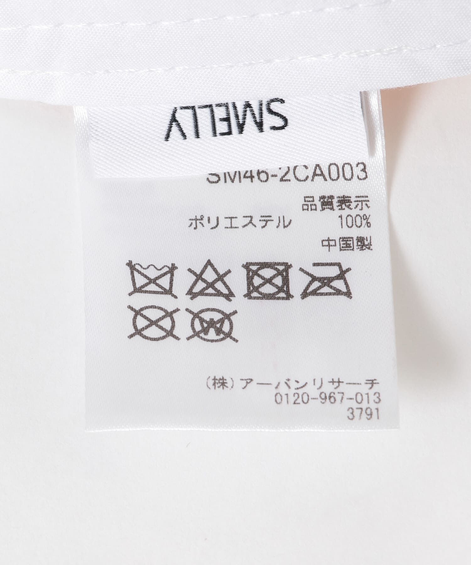 SMELLY「サテンキャップ」|キャップ・キャスケット|