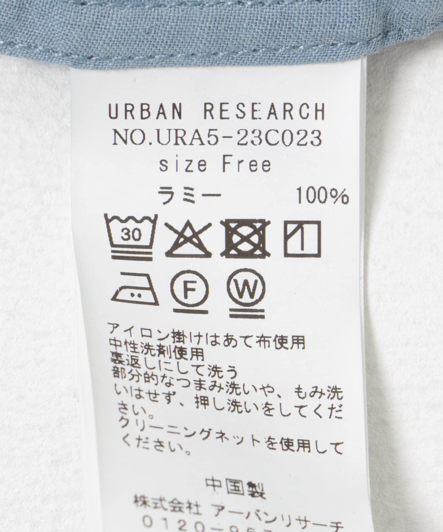 URBAN RESEARCH「ガーメントダイラミーオーバーシャツ」|シャツ・ブラウス|