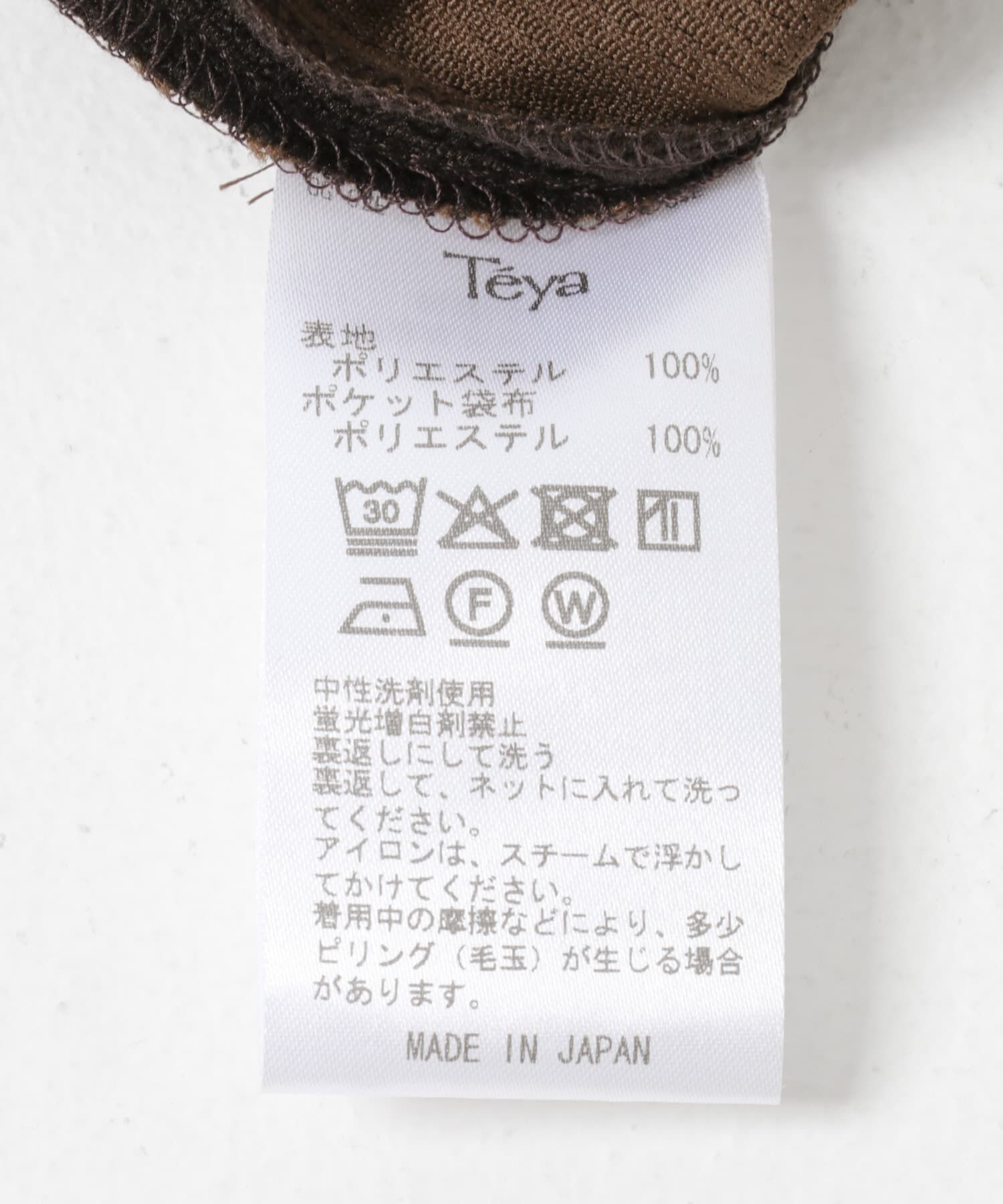 URBAN RESEARCH「Teya　Riding Pants」|その他|