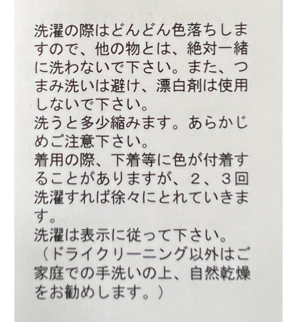 Lbc with Life「ライトオンスデニムシャツ」|シャツ・ブラウス|