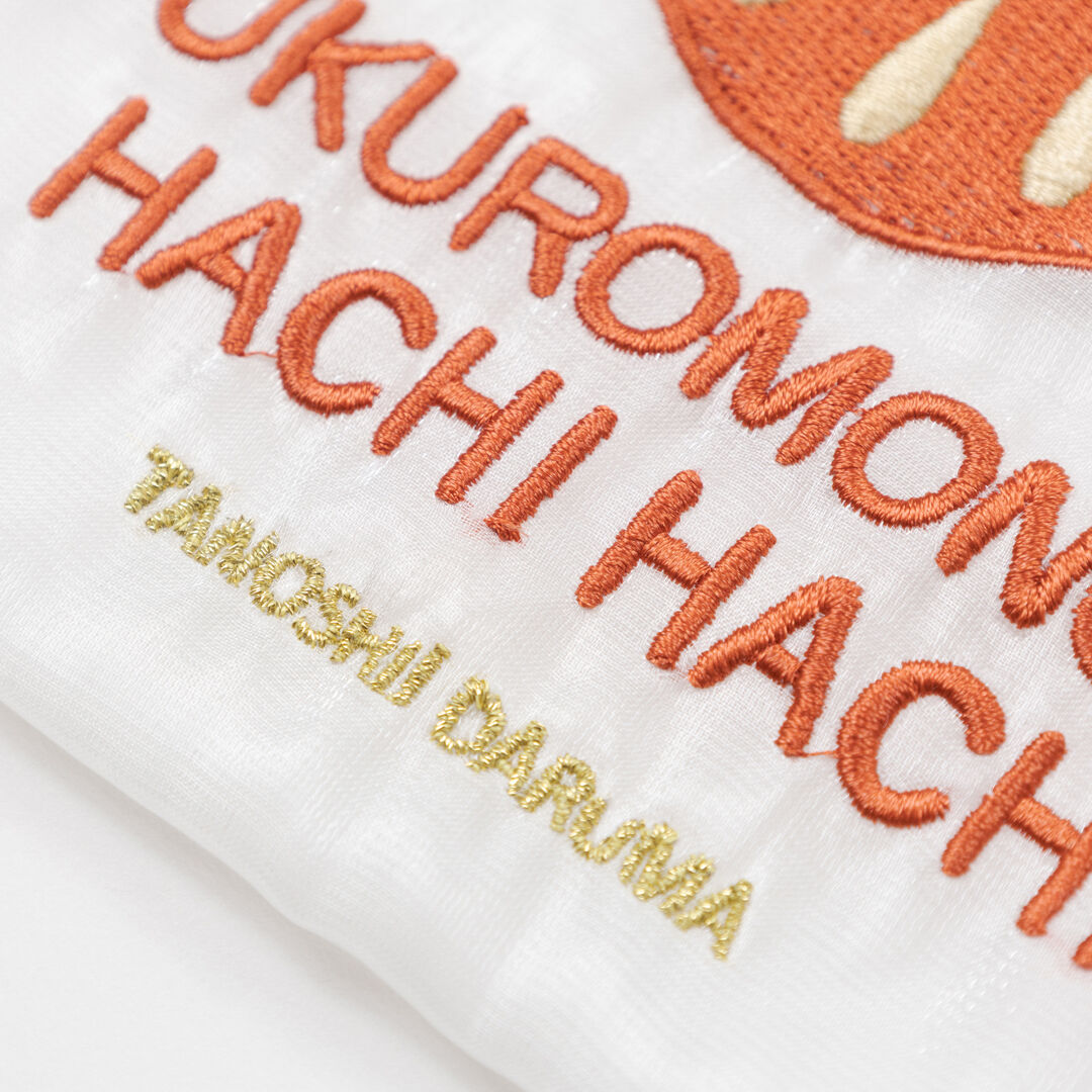  「八八 エコオーガンジー巾着S」|ポーチ|