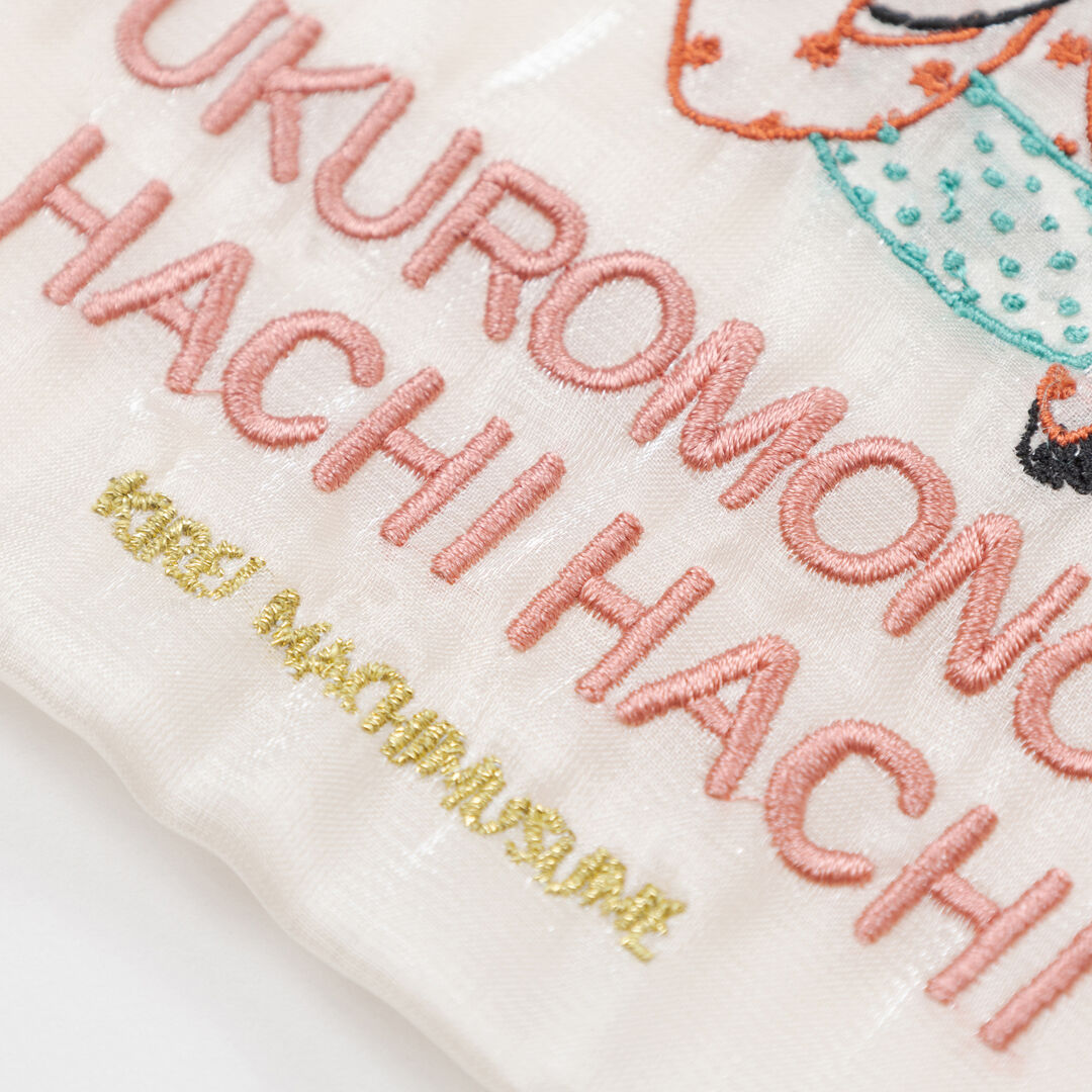  「八八 エコオーガンジー巾着S」|ポーチ|