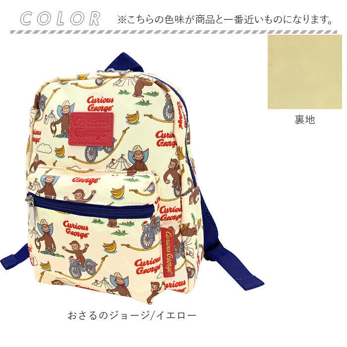 BACKYARD FAMILY「リュック ベビー 通販 女の子 男の子 ベビーリュック 軽量 軽い 背面 メッシュ 蒸れにくい」|リュック|