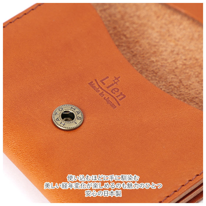 BACKYARD FAMILY「リアン Lien カードケース メンズ ブランド 通販 レディース 栃木レザー 名刺入れ レザー」|名刺入れ・カードケース|
