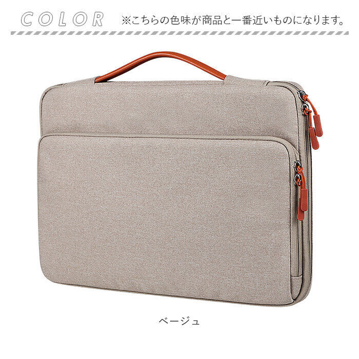 BACKYARD FAMILY「パソコンケース 可愛い 通販 pcバッグ pcバック パソコンバッグ パソコンバック 」|モバイルケース|