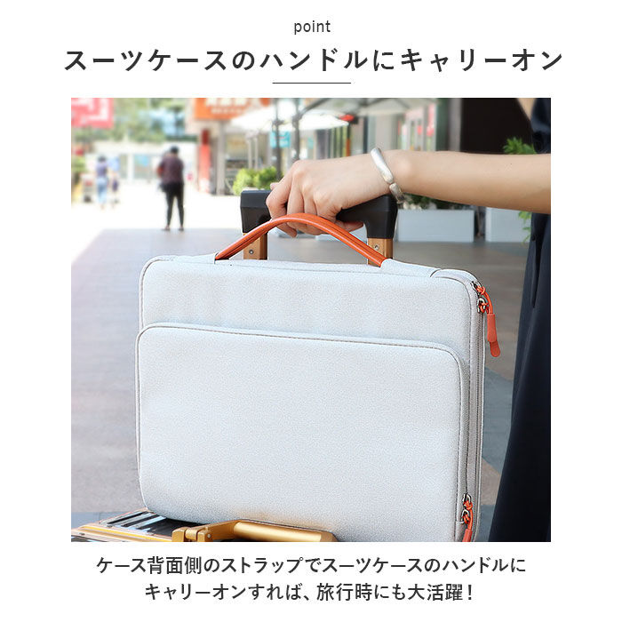 BACKYARD FAMILY「パソコンケース 可愛い 通販 pcバッグ pcバック パソコンバッグ パソコンバック 」|モバイルケース|