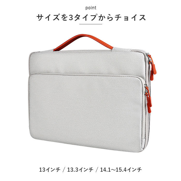 BACKYARD FAMILY「パソコンケース 可愛い 通販 pcバッグ pcバック パソコンバッグ パソコンバック 」|モバイルケース|