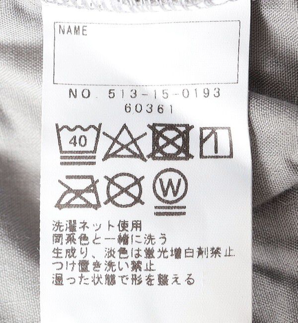 SHIPS KIDS「SHIPS KIDS:140～160cm / ワンダー シェイプ パンツ」|その他|