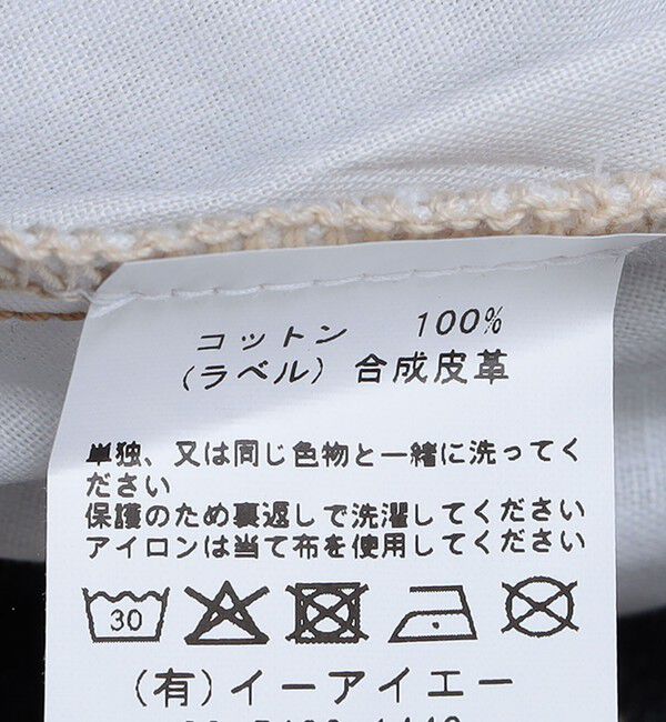 SHIPS「NEO BLUE: BAGGY CARPENTER SHORT」|デニム|