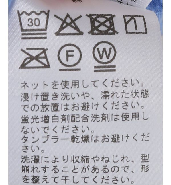 JOURNAL STANDARD「シュリンクコットンコクーンシャツ」|シャツ・ブラウス|