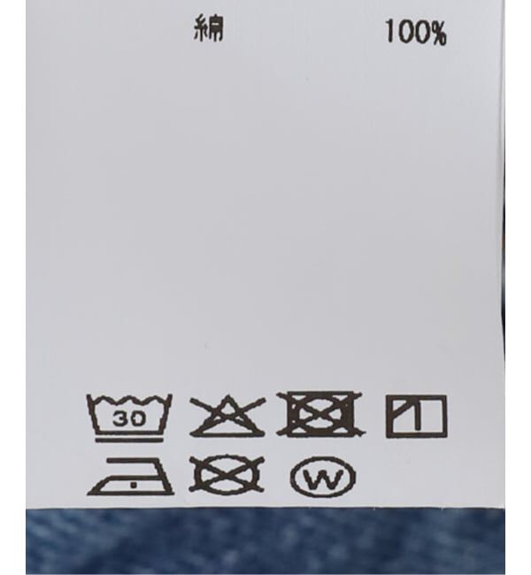 U by SPICK&SPAN「GANNI / ガニー Basic Cotton Jersey Margot Kitty P」|Tシャツ・カットソー|