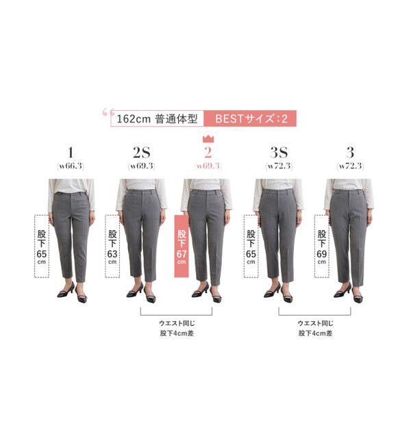 any SiS「【保温効果/ストレッチ】シリーズ累計13万枚突破！ビューティサーモ テーパードパンツ」|その他|