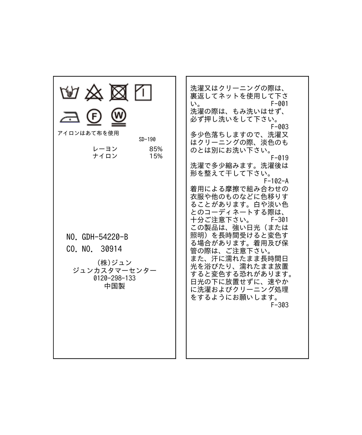 Rope&rsquo;Picnic「前後2WAY/BIGリボンブラウス」|シャツ・ブラウス|