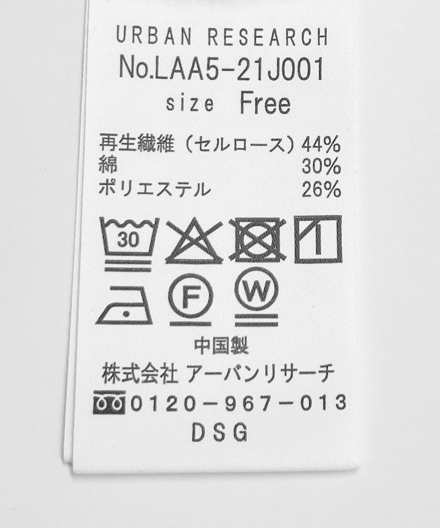 Sonny Label 「シアースラブTシャツ」|Tシャツ・カットソー|