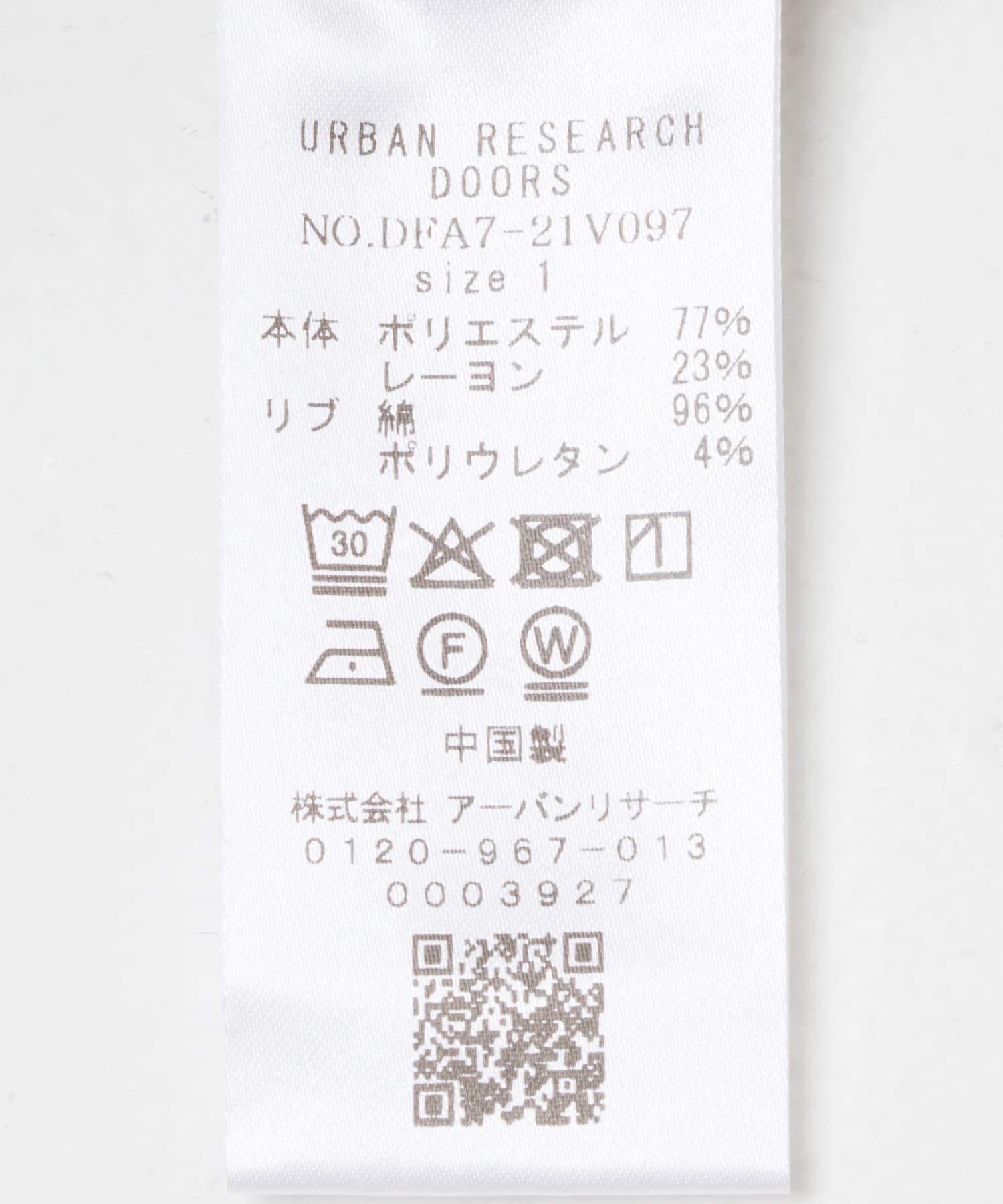 URBAN RESEARCH DOORS「FORK&SPOON　スナップタートルフリースプルオーバー」|その他|