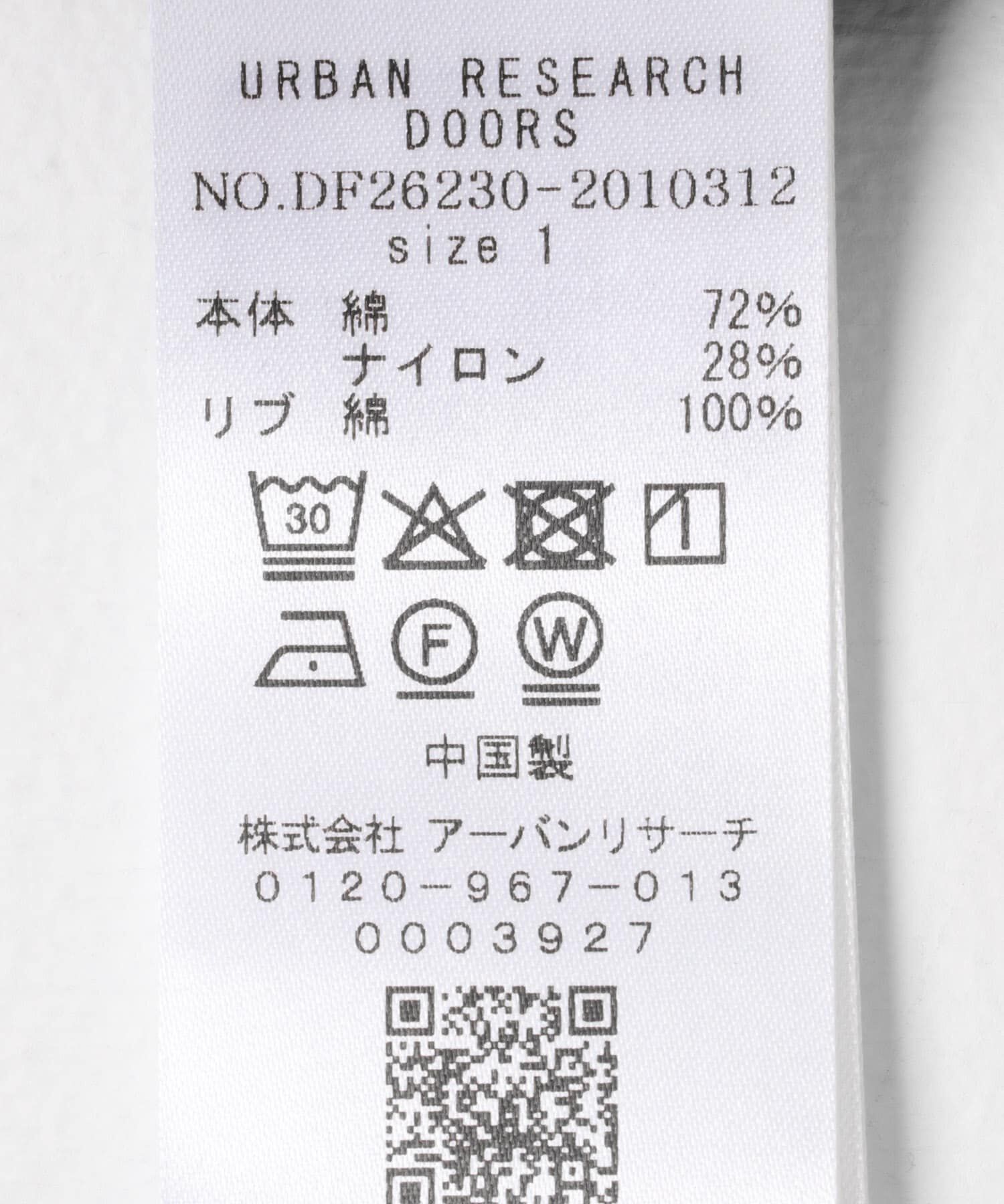 URBAN RESEARCH DOORS「FORK&SPOON　シアー裏毛プルオーバー」|Tシャツ・カットソー|