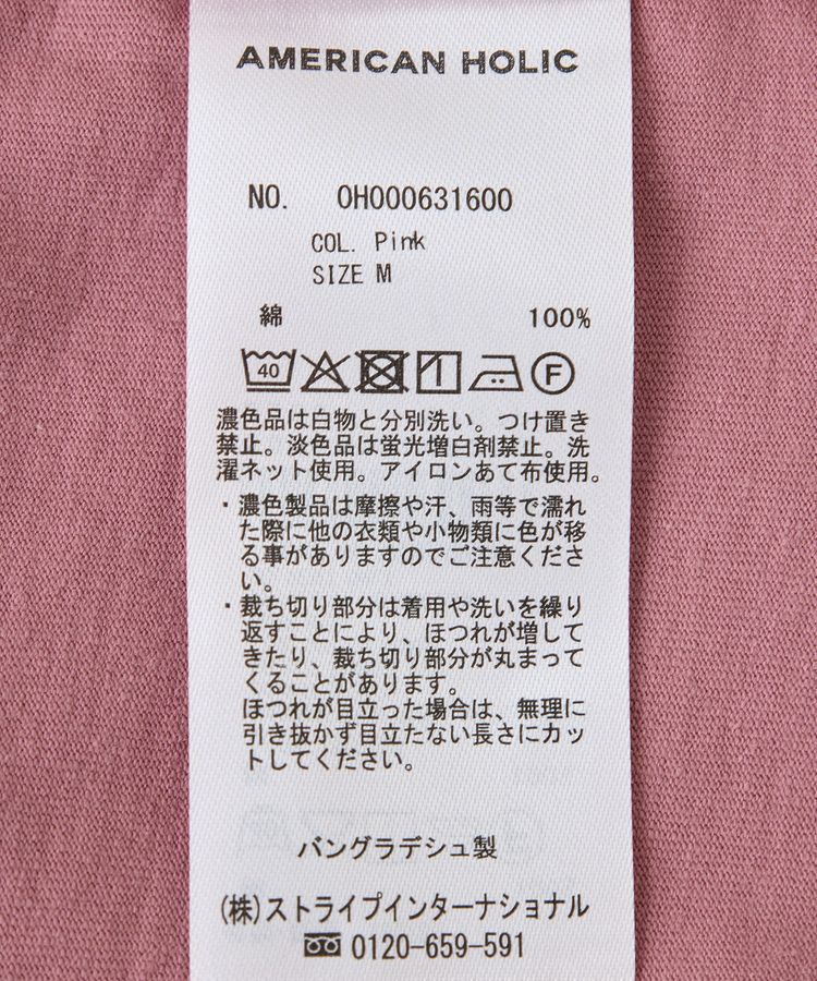 AMERICAN HOLIC「バックフリル半袖プルオーバー」|Tシャツ・カットソー|
