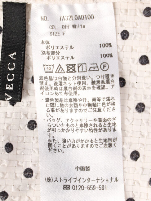 YECCA VECCA「ドットバルーン袖ブラウス」|シャツ・ブラウス|