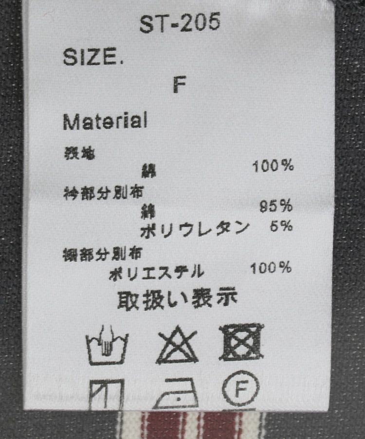 GARAGE OF GOOD CLOTHING「マルチボーダードロストプルオーバー」|Tシャツ・カットソー|