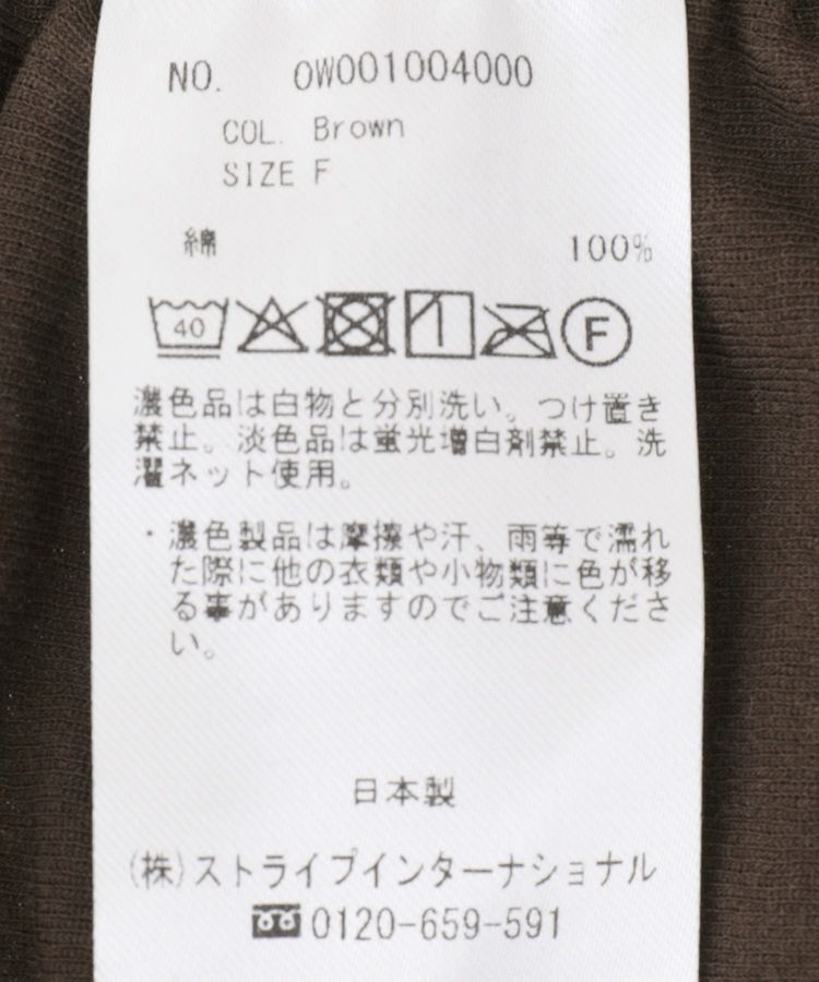 GARAGE OF GOOD CLOTHING「【日本製】シアーシャーリングプルオーバー」|Tシャツ・カットソー|