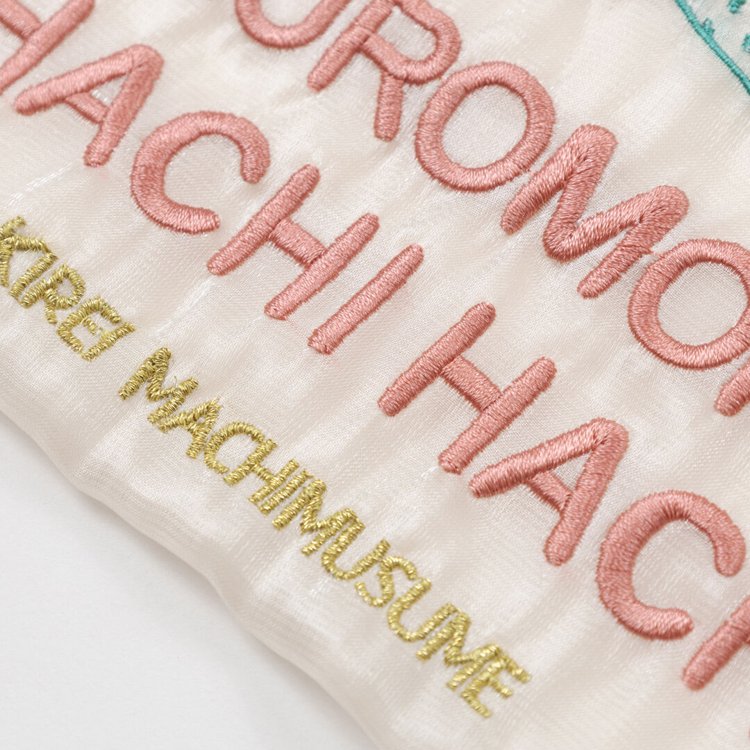  「八八 エコオーガンジー巾着L」|ポーチ|