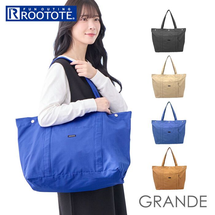 ROOTOTE「ROOTOTE ルートート トートバッグ 3648 通販 トートバック 旅行バッグ 旅行カバン」|トートバッグ|