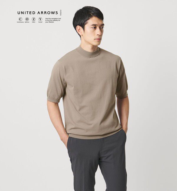UNITED ARROWS「ショートスリーブ モックネック ニット UA COZY ウォッシャブル 抗菌防臭」|ニット・セーター|BEIGE