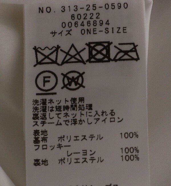 SHIPS for women「フロッキー ドット シャーリング スカート」|スカート|