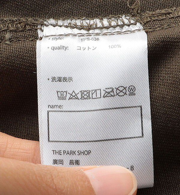 SHIPS KIDS「THE PARK SHOP:105～145cm / MIL CARGO PANTS」|カーゴ|