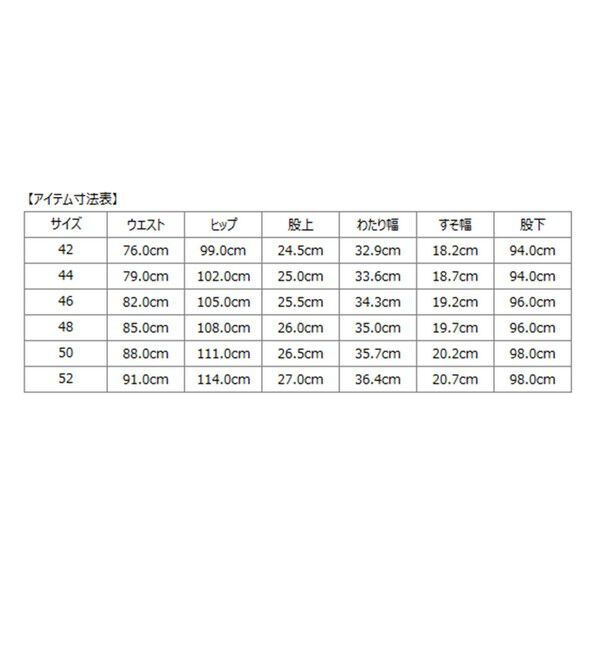 SHIPS「SHIPS: ラグジュアリー CANONICO社製生地 ウール スラックス」|スラックス|