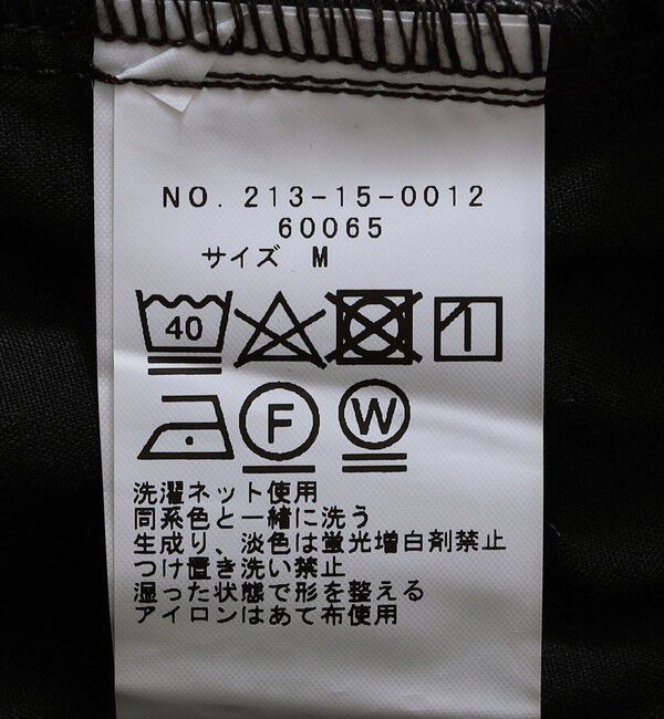 SHIPS Colors 「SHIPS Colors:〈洗濯機可能〉CIRCLE MOVA(R) プリント イージーパンツ」|その他|