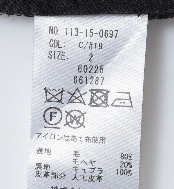 SHIPS「BATEAUX DE SHIPS: ウール/モヘヤ イージー パンツ」|その他|