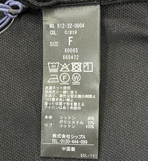 quaranciel「quaranciel:〈洗濯機可能〉カノコ スキッパー デザイン ワイド ポロシャツ」|Tシャツ・カットソー|