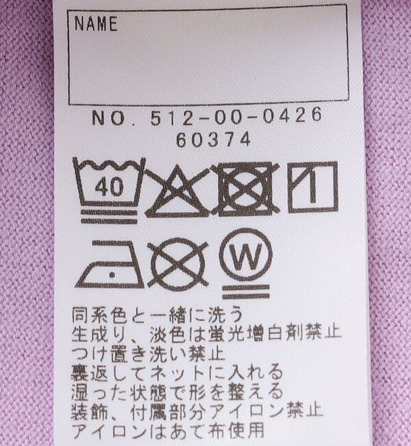 SHIPS KIDS「SHIPS KIDS:100～130cm / フラワー 刺繍 ロゴ 長袖 Tシャツ」|Tシャツ・カットソー|