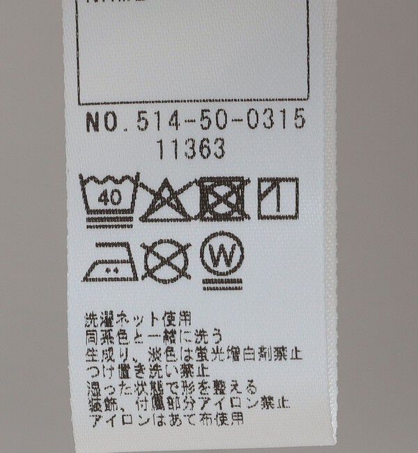 SHIPS KIDS「SHIPS KIDS:80～90cm / フラワー ティアード ワンピース」|ワンピース|