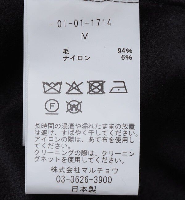 SHIPS「GP/GS/GP: ストレート ドローストリング パンツ」|その他|