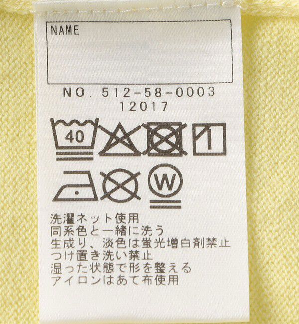 SHIPS KIDS「SHIPS KIDS:140～150cm / リバティ ボタン カーディガン」|カーディガン|