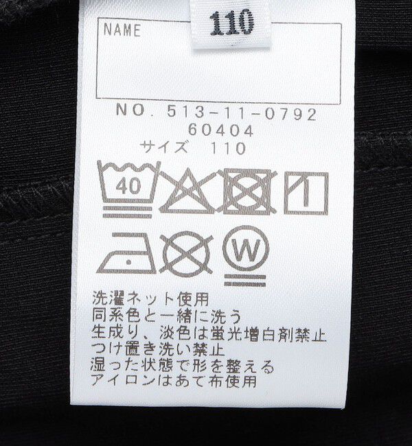 SHIPS KIDS「SHIPS KIDS:110～130cm / ライン スポーツ パンツ」|その他|