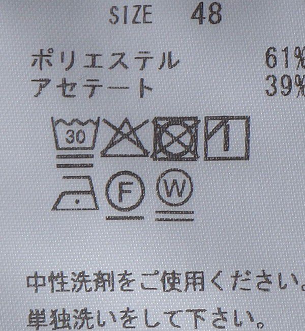 SHIPS「FANTASTICDAYS: アンクリース パンツ」|チノ|