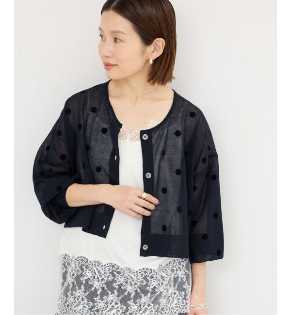 IENA「《WEB限定/追加2予約》ウォッシャブルFILMY ドット カーディガン」|カーディガン|