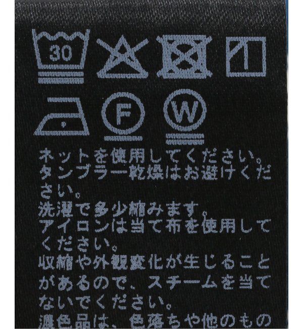 JOURNAL STANDARD relume「コットンストライプパンツ」|その他|