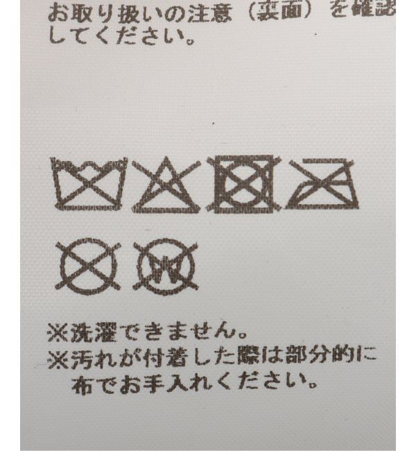 Oriens JOURNAL STANDARD「【Praying/プレイング】 Women Are An Illusion Hat」|キャップ・キャスケット|